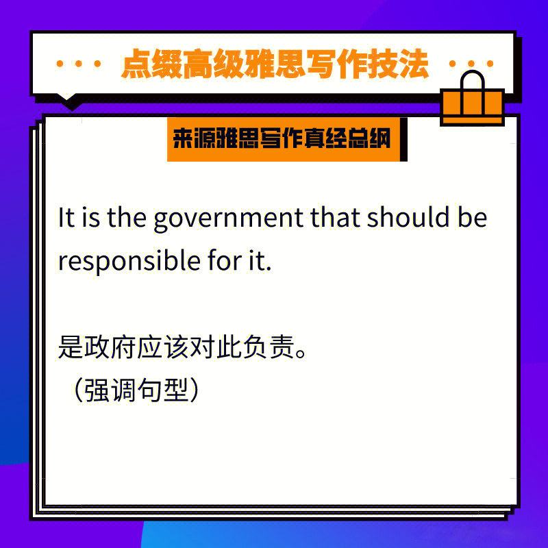 雅思阅读写作技巧总结 雅思阅读写作技巧总结与反思