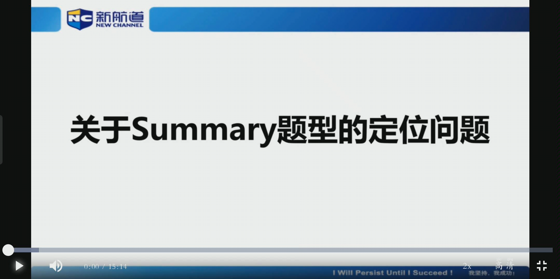 雅思阅读填空判断题型技巧 雅思阅读填空判断题型技巧总结