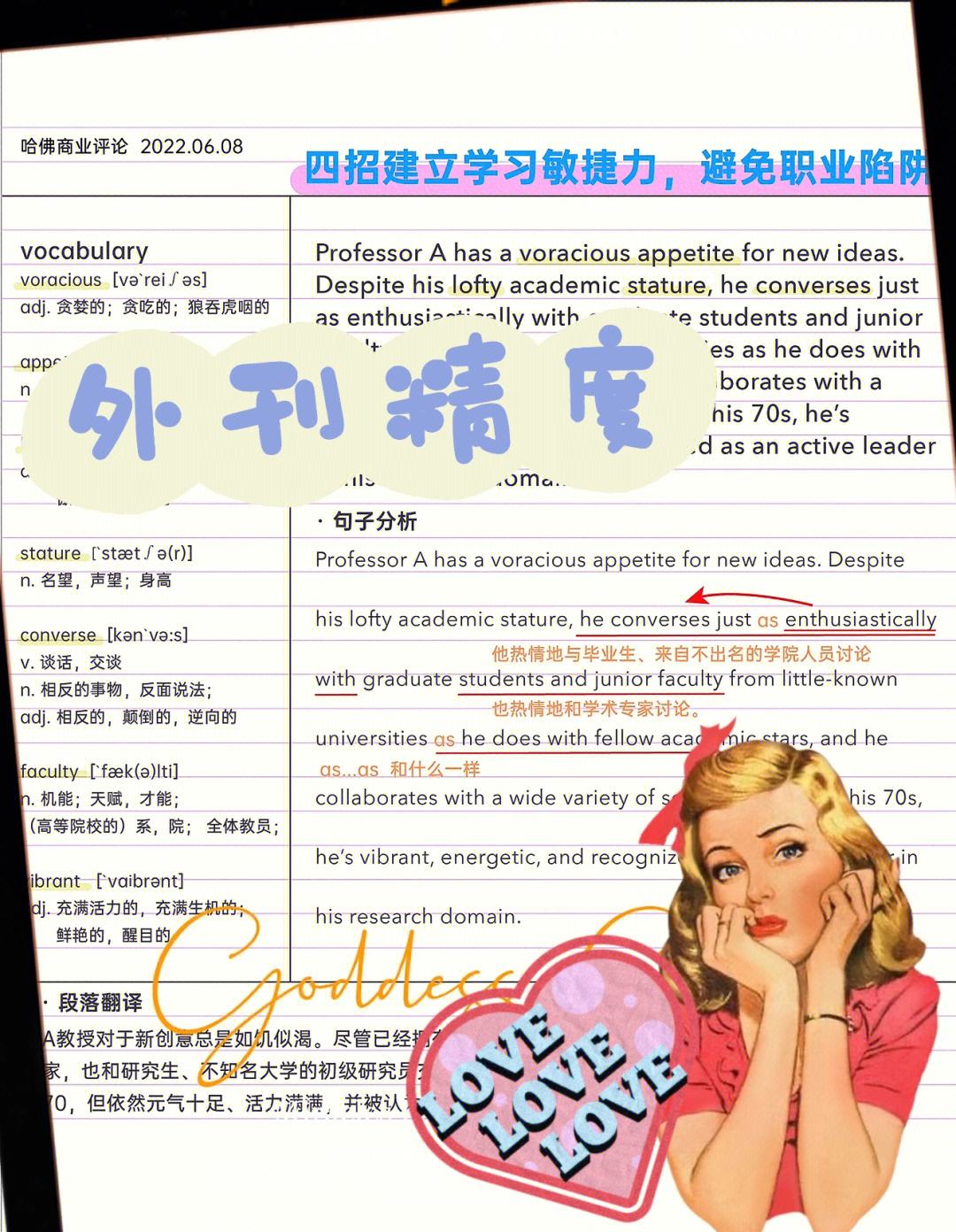 雅思外刊阅读方法与技巧 雅思外刊阅读方法与技巧pdf