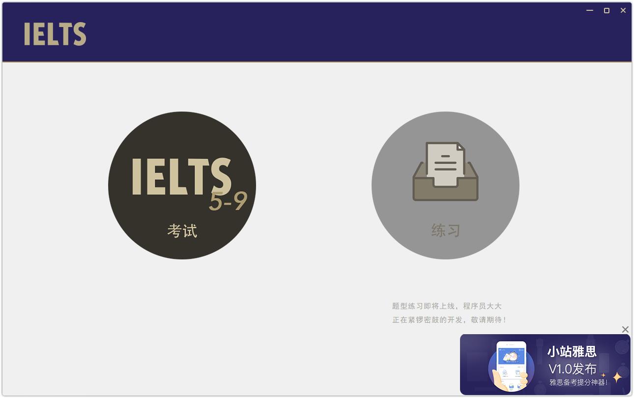 雅思机考模拟阅读技巧题 雅思机考模拟阅读技巧题答案