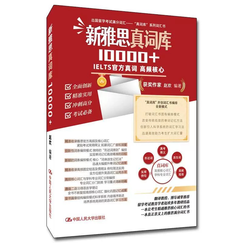 雅思阅读六大原则答题技巧 雅思阅读六大原则答题技巧总结