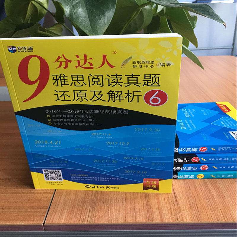 雅思阅读摘要类解题技巧 雅思阅读摘要类解题技巧和方法