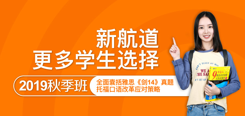 银川雅思阅读技巧教学班 银川雅思阅读技巧教学班怎么样