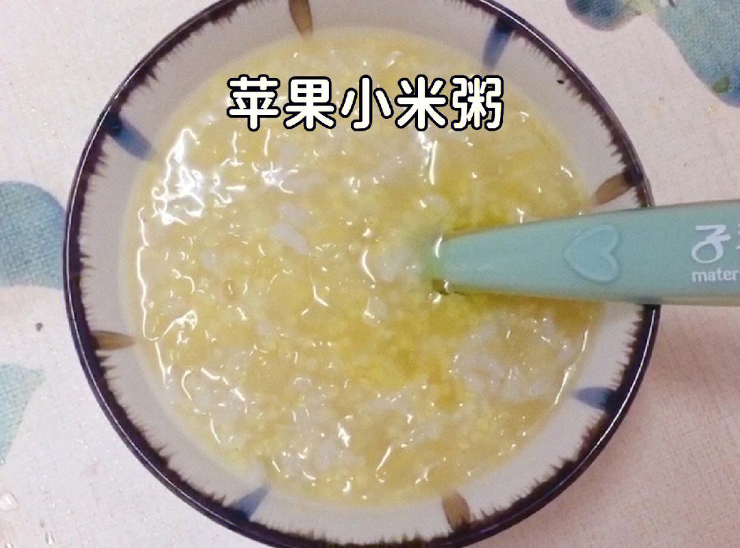 发烧食谱婴儿辅食大全图解 发烧食谱婴儿辅食大全图解图片