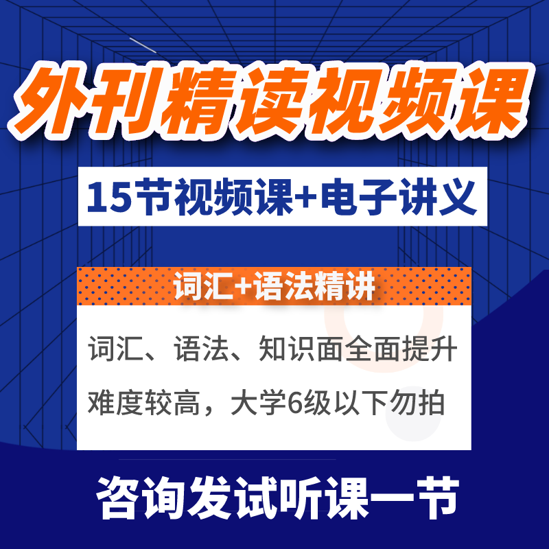 雅思阅读技巧课 雅思阅读技巧汇总