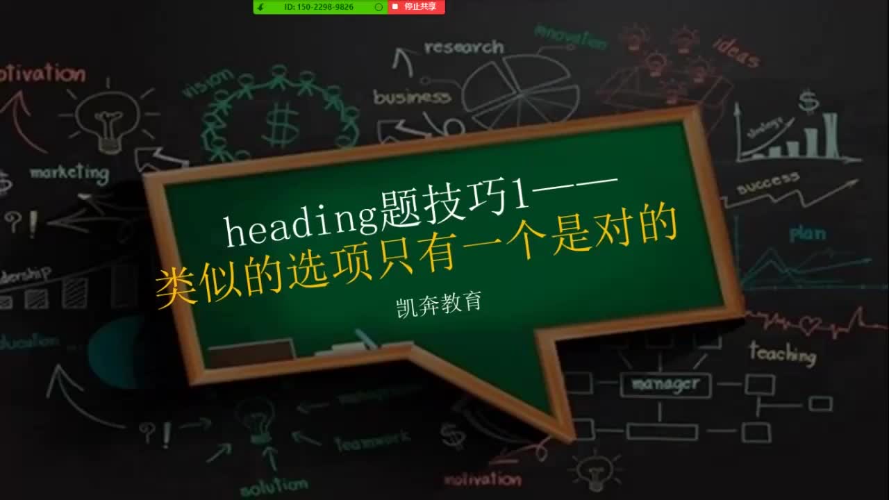 雅思阅读教学技巧 雅思阅读教学技巧和方法