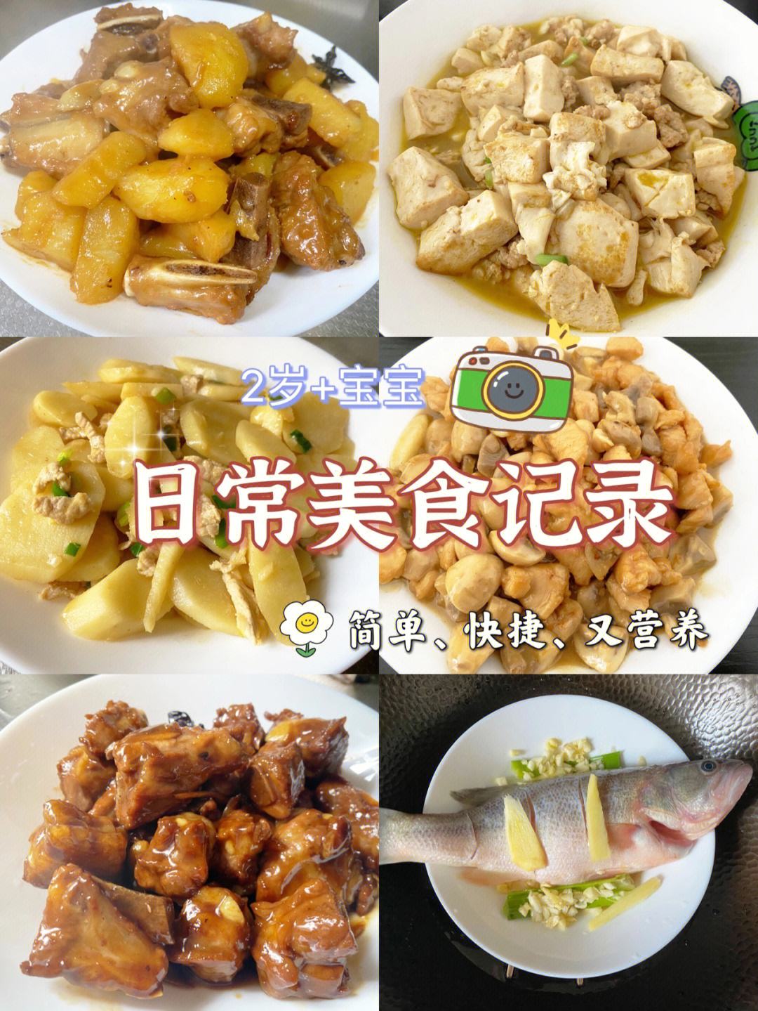 婴儿辅食食谱炒菜大全图片 婴儿辅食菜类有哪些菜可以吃