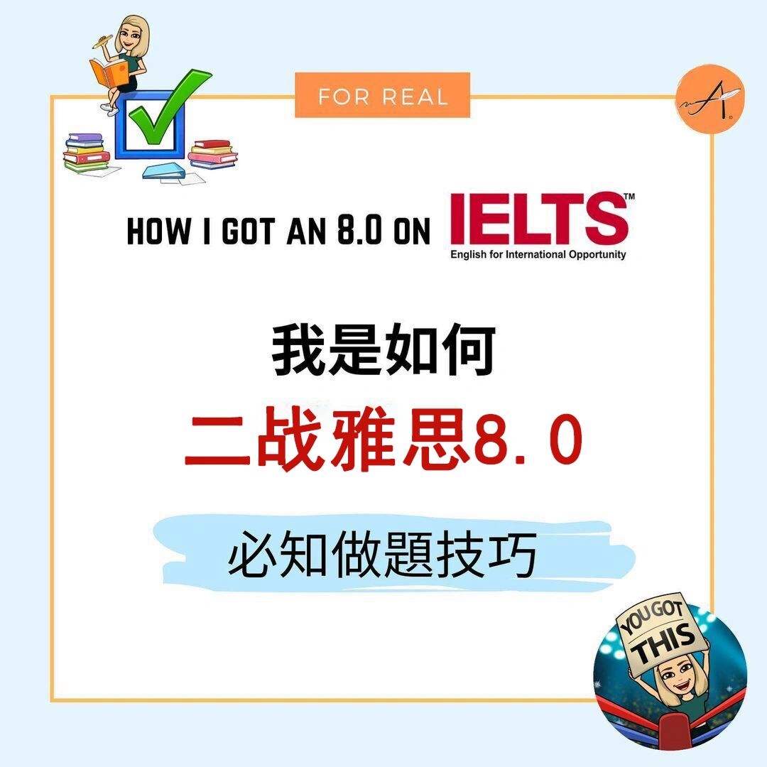 雅思阅读做题方法技巧归纳 雅思阅读做题方法技巧归纳总结