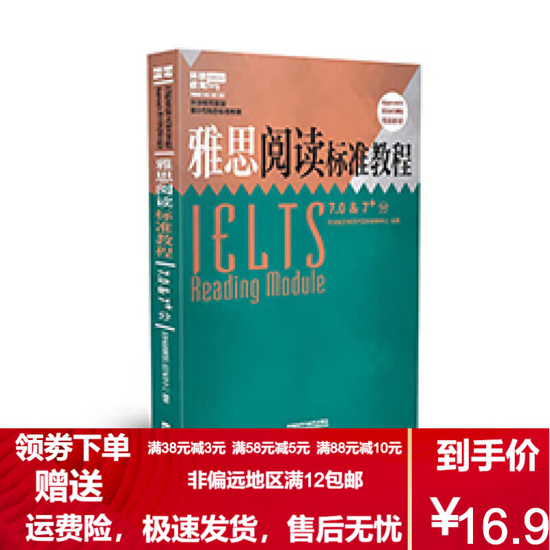 雅思范文阅读技巧教案初中 雅思范文阅读技巧教案初中生