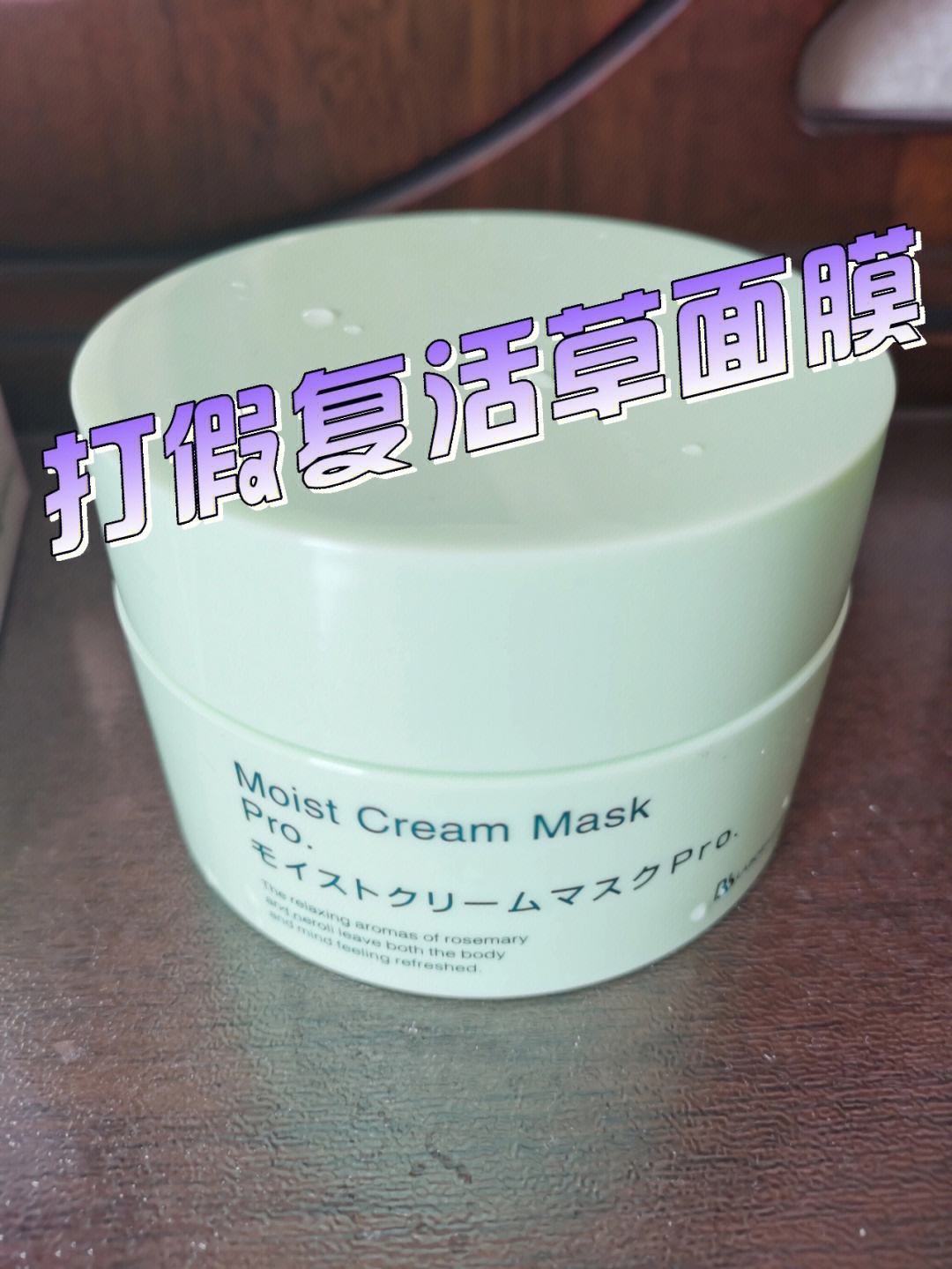 复活草化妆品代加工厂商 复活草化妆品代加工厂商是哪家