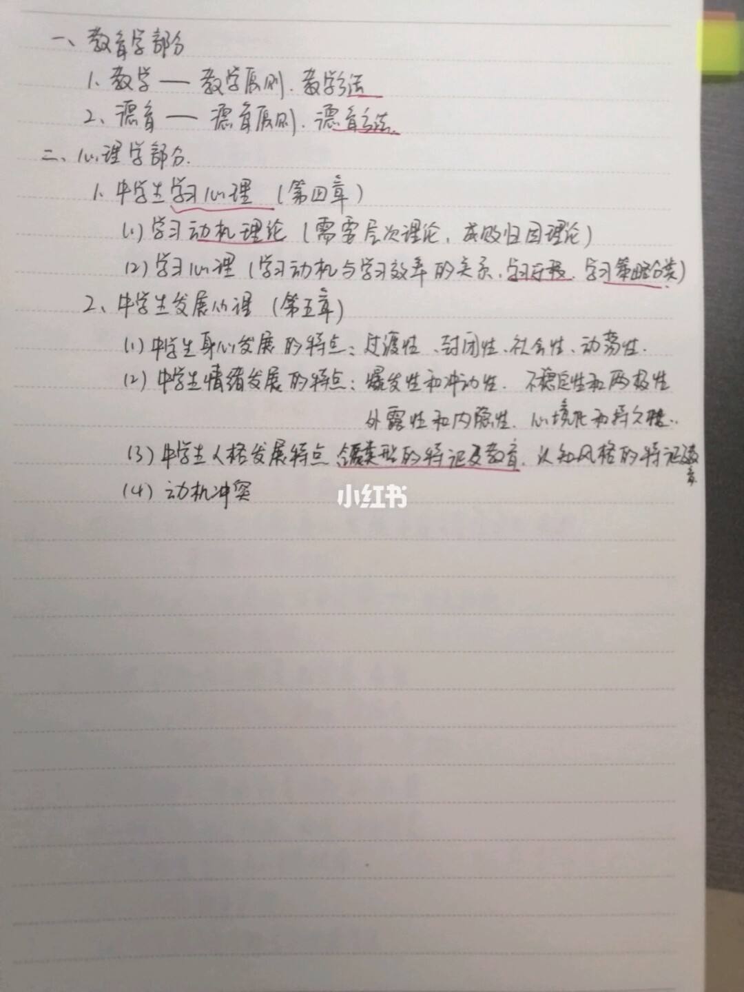 雅思阅读逻辑性分析题答题技巧 雅思阅读逻辑性分析题答题技巧与方法