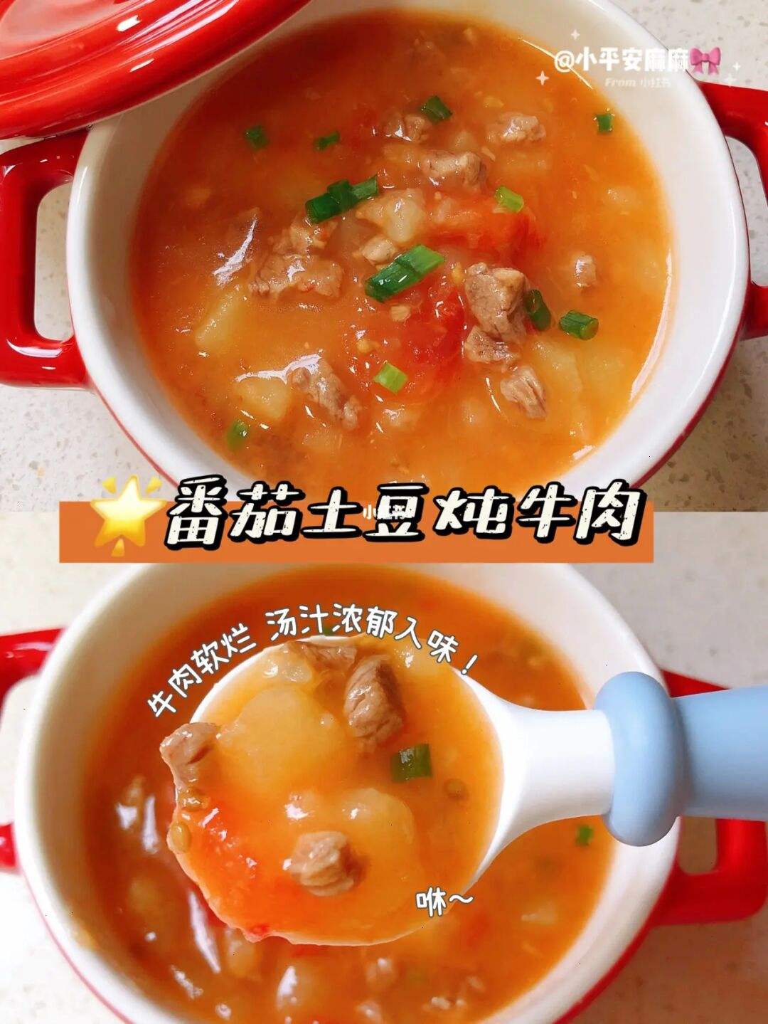 婴儿土豆辅食食谱大全图解 婴儿土豆辅食食谱大全图解视频