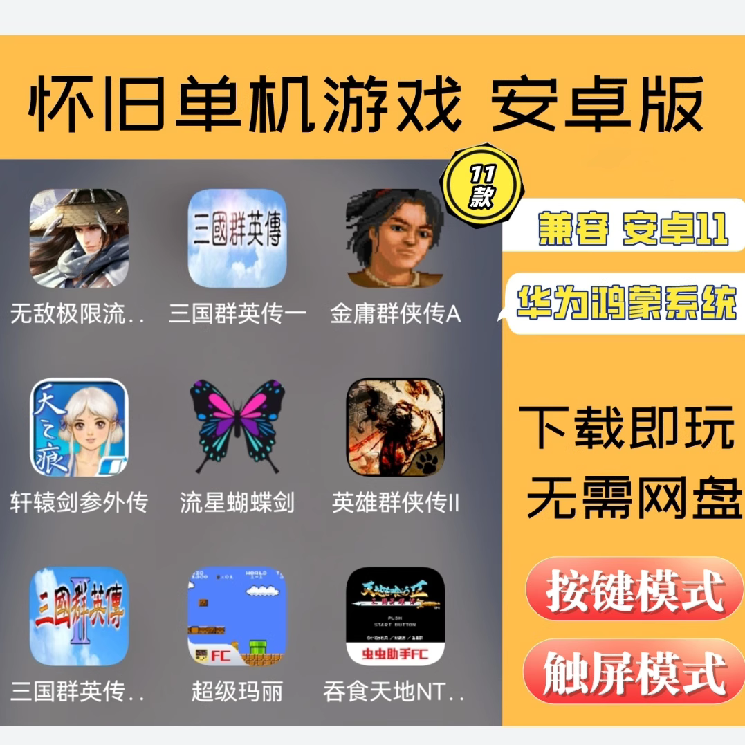 大型单机手机游戏app排行榜2015 