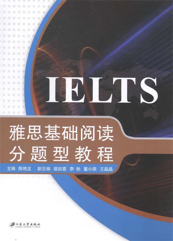 雅思阅读技巧14种题型 雅思阅读技巧14种题型及答案