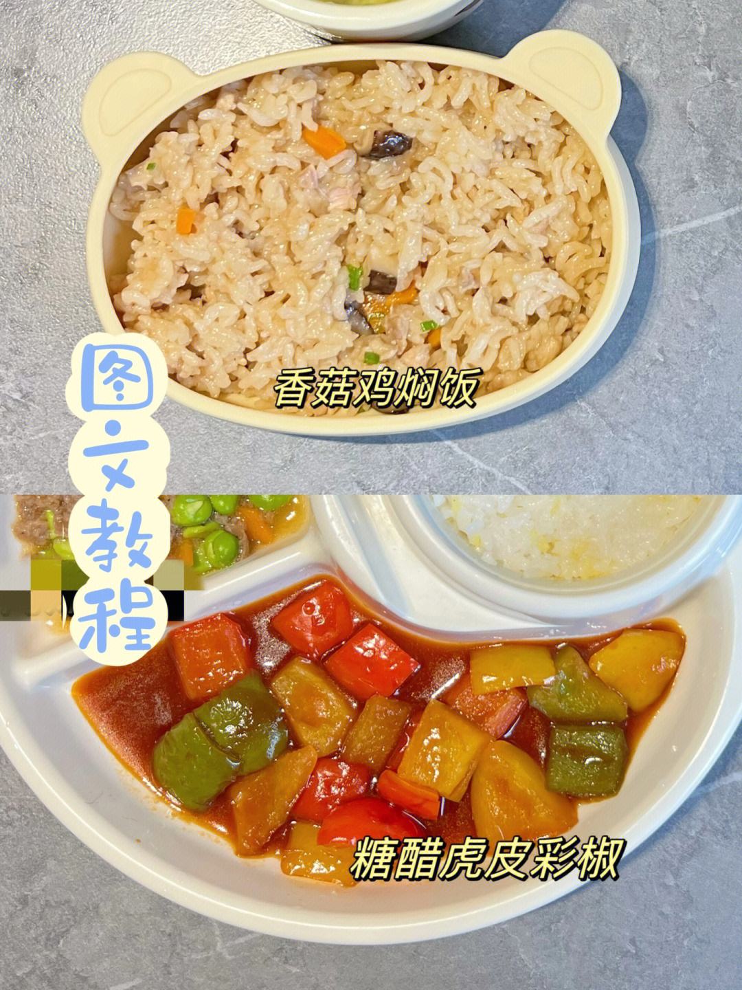 婴儿饭辅食中午食谱大全 婴儿饭辅食中午食谱大全图