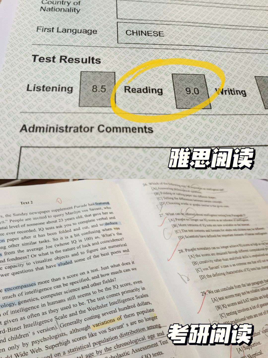 雅思英语阅读高分技巧 雅思英语阅读高分技巧有哪些