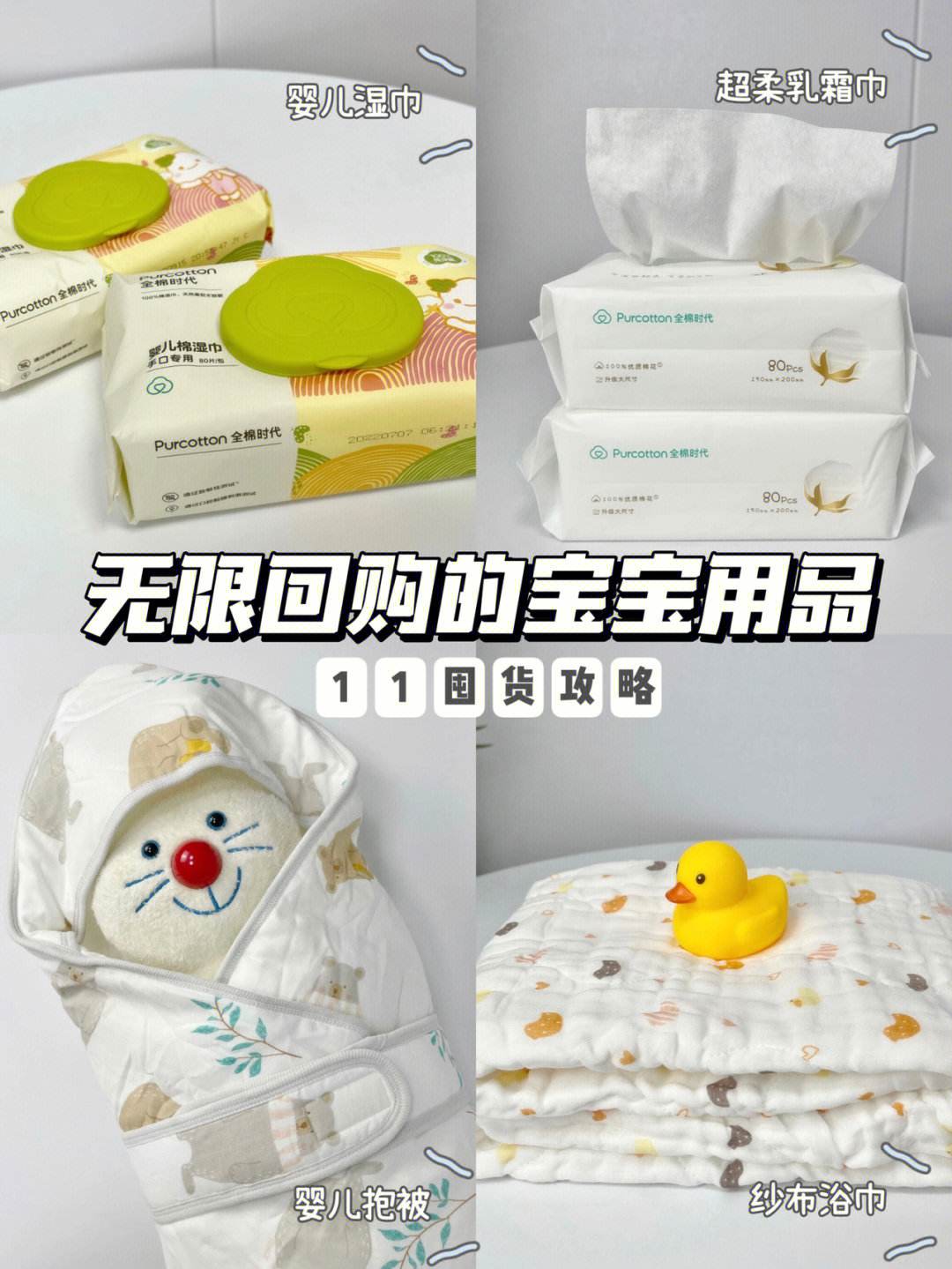 母婴用品菏泽进货渠道 母婴用品厂家直销进货渠道