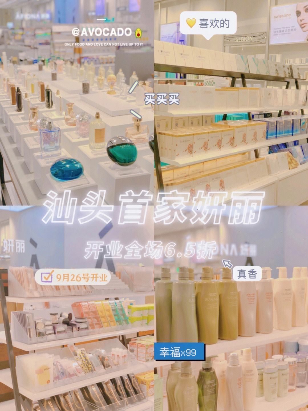 汕头平价的化妆品加工厂 汕头平价的化妆品加工厂家