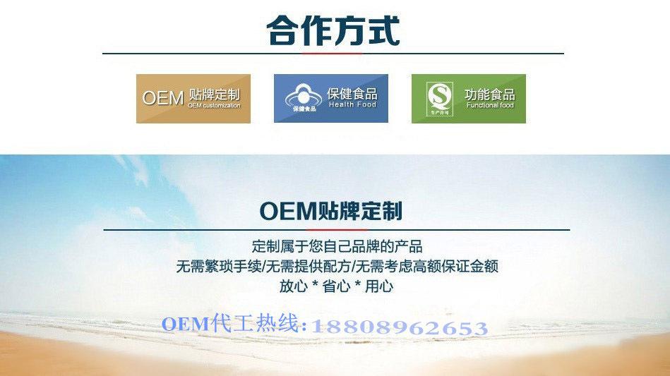 化妆品odm加工厂加盟项目 化妆品odm加工厂加盟项目怎么做