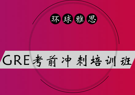 雅思课程培训班要上多少天 雅思课程培训班要上多少天才能毕业