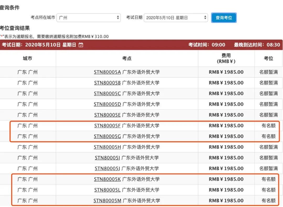 托福考试费用可以退吗多少钱啊 托福考试退费到原账户后可以取出来吗