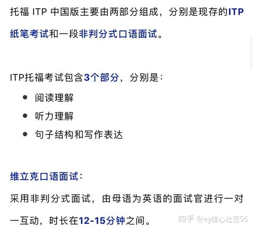 托福考试费用可以退吗知乎文章 托福考试退费到原账户后可以取出来吗