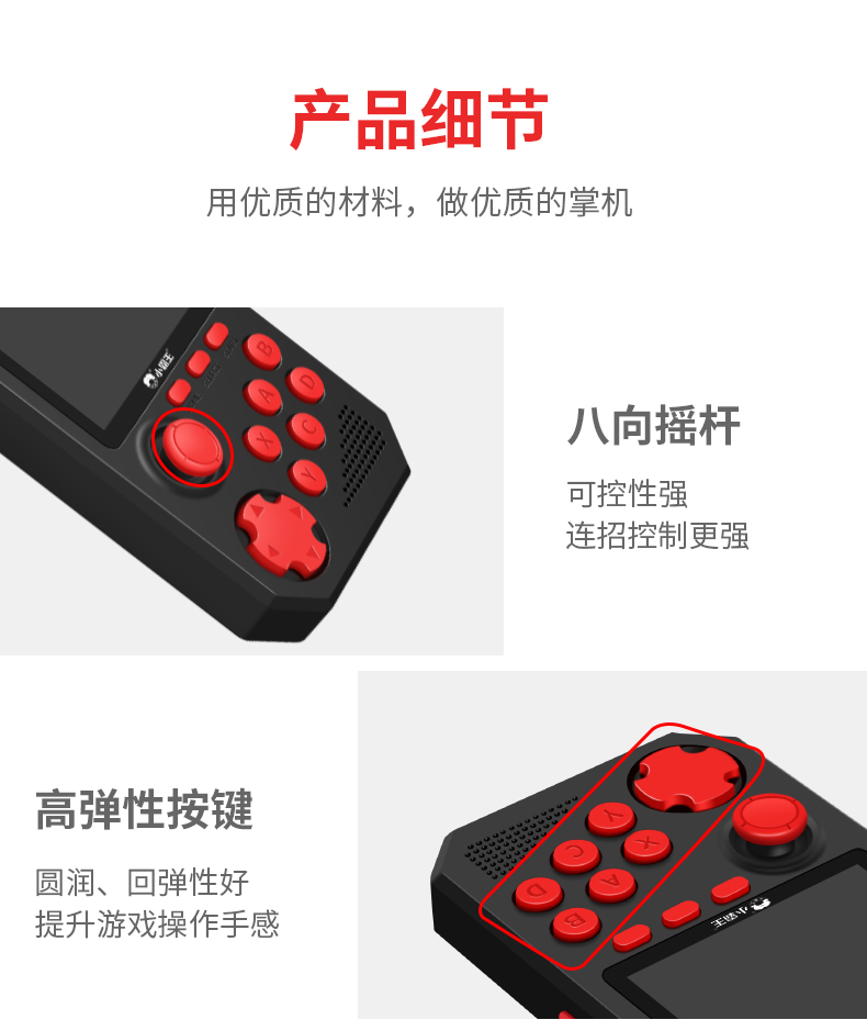 gameboy游戏机魂斗罗秘籍 