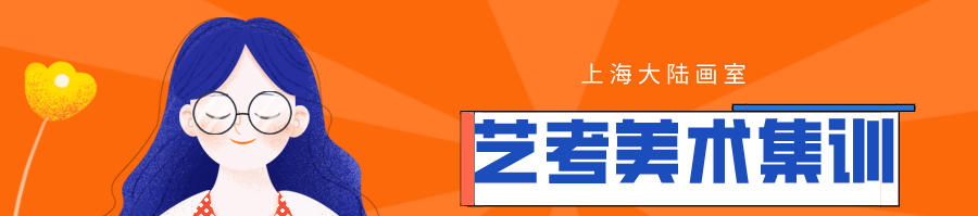 宝鸡美术冲刺艺考培训班 宝鸡美术艺考集训班有多少个