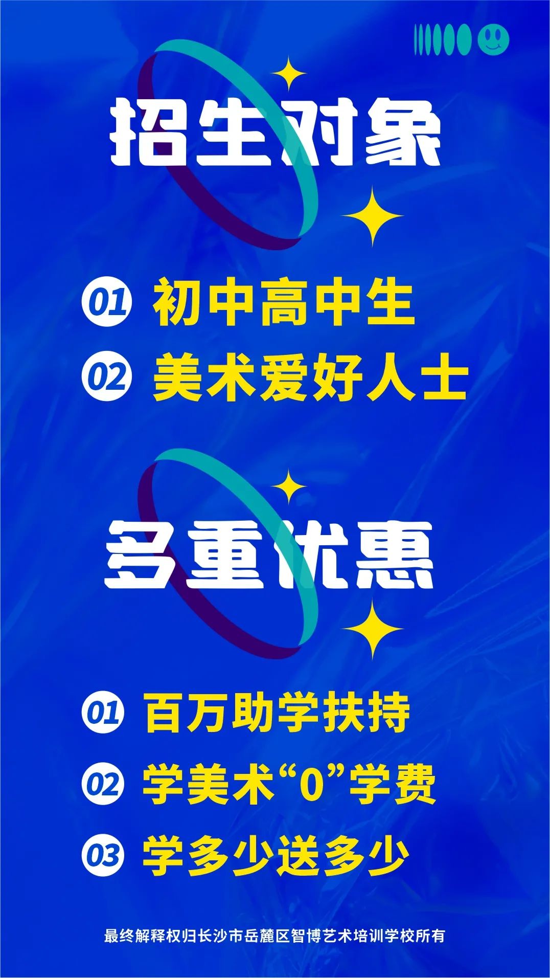 长沙美术艺考零基础培训班 长沙美术专业培训哪所学校最好