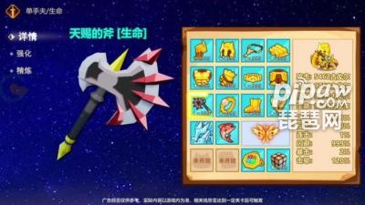 疯狂骑士团星眠海钓鱼攻略图 