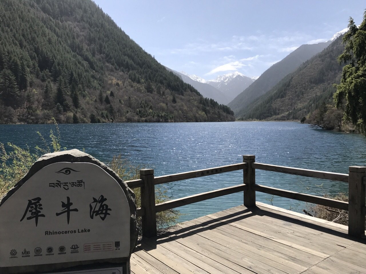 两个人自己去九寨沟旅游攻略 