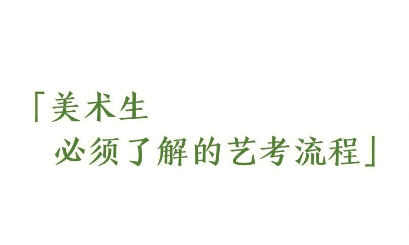 静海区美术生艺考培训班 天津市静海区美术家协会官网