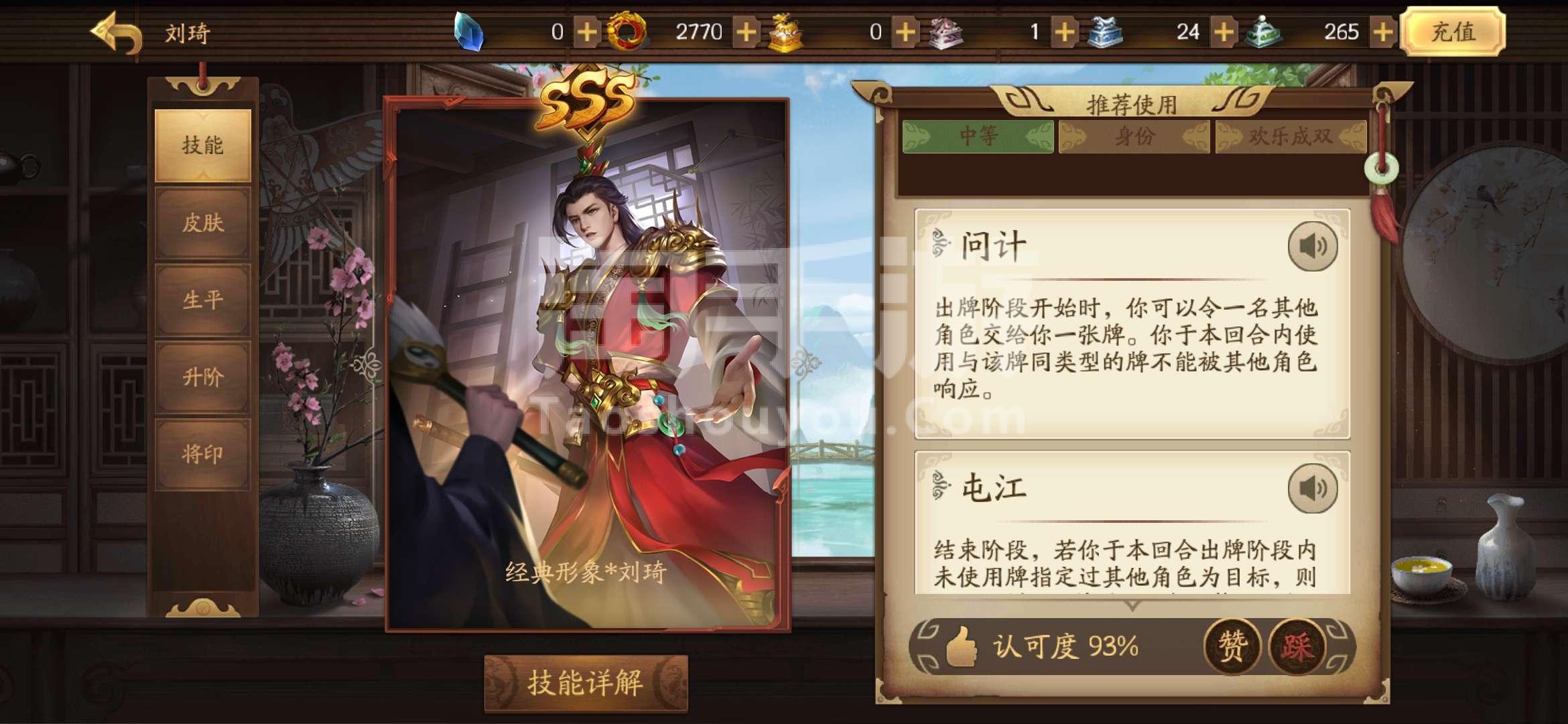 三国杀pve怎么玩 三国杀pveboss