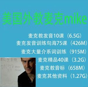 不会教发音怎么学英语口语 不会读英语怎么办有什么技巧