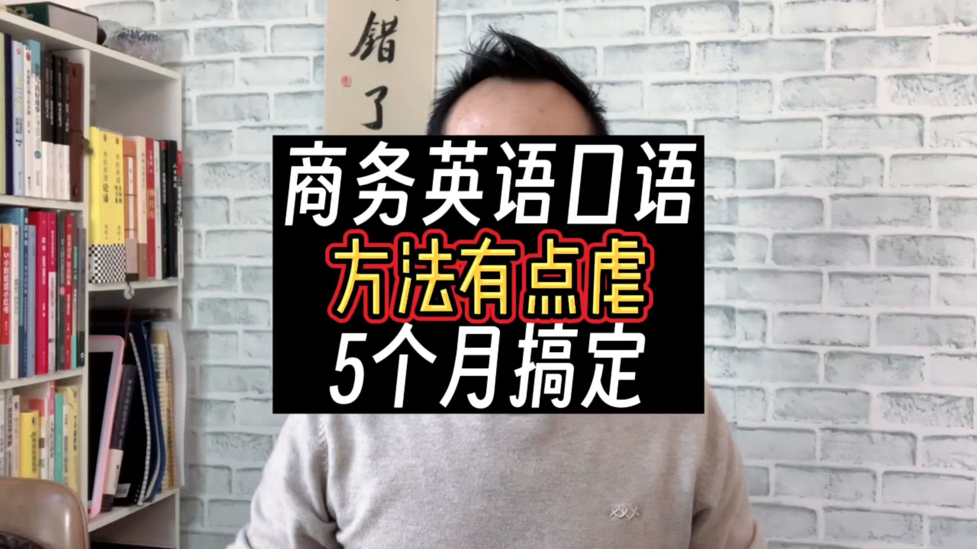 学英语口语怎么找到 学英语口语怎么找到方法