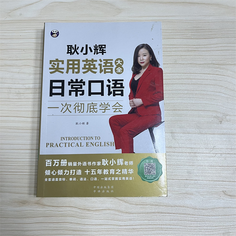 英语口语好怎么学的快呢 英语口语好怎么学的快呢女生