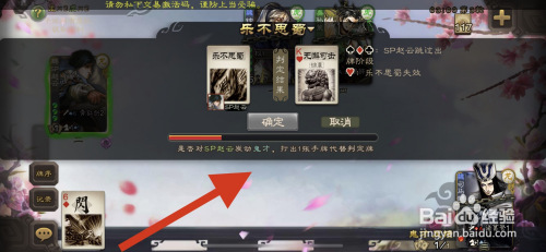 三国杀的方法怎么玩 三国杀如何玩详细介绍