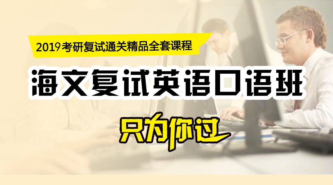 在大学英语口语怎么学 在大学英语口语怎么学好