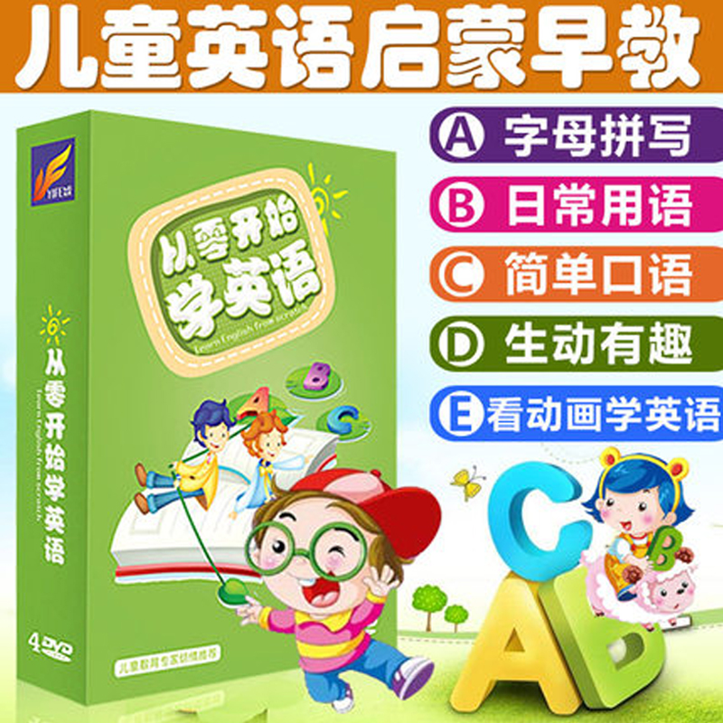 让小孩怎么学英语口语好 让小孩怎么学英语口语好呢