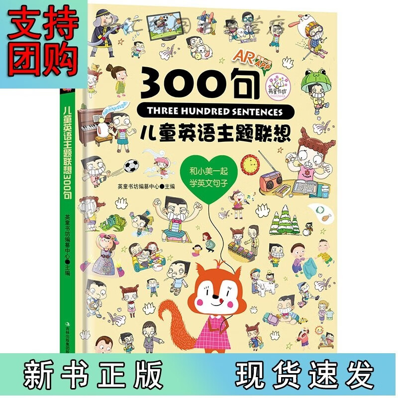 让小孩怎么学英语口语好 让小孩怎么学英语口语好呢