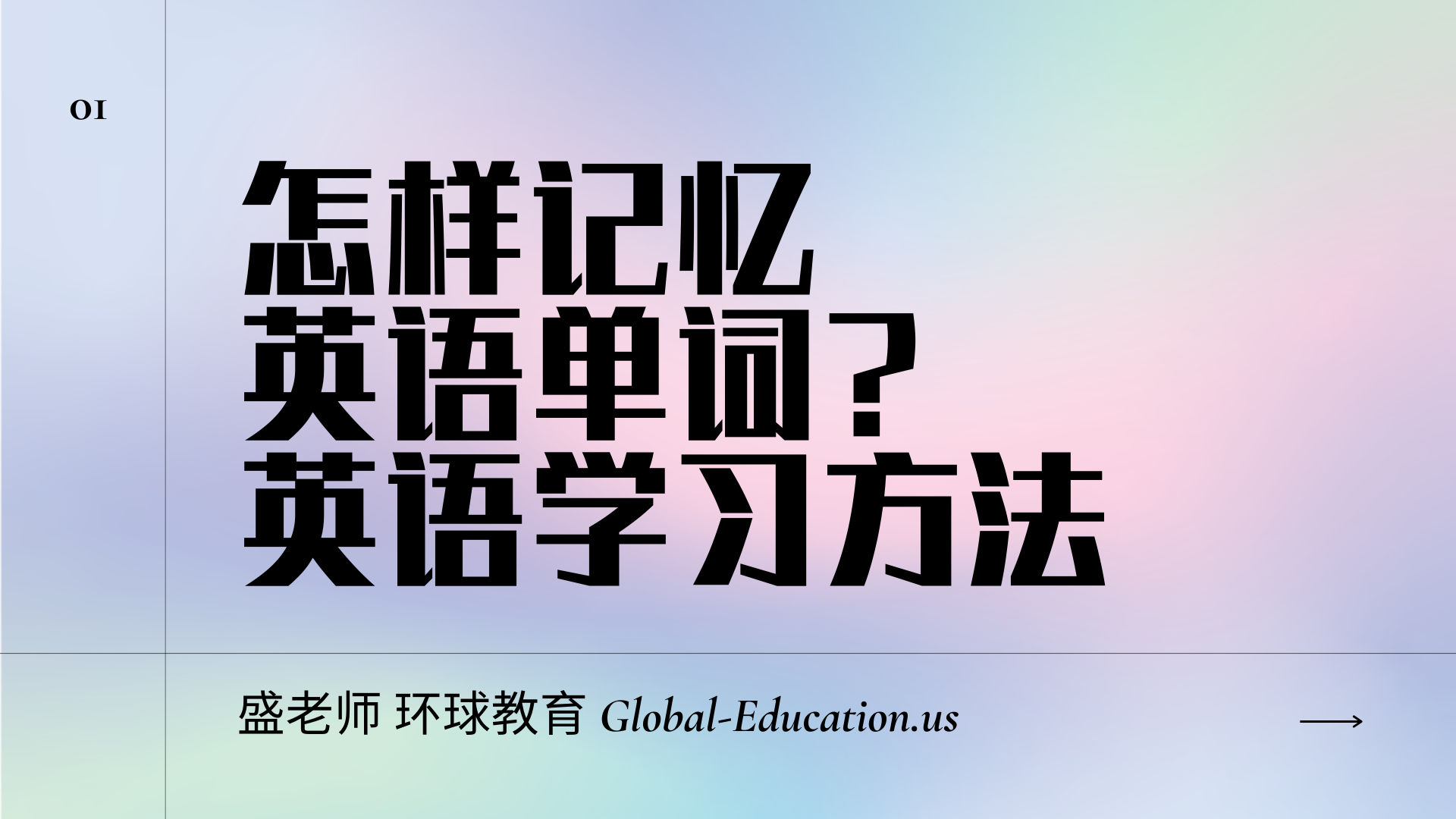 信息过载怎么学英语口语 信息过载给你带来了哪此困扰?