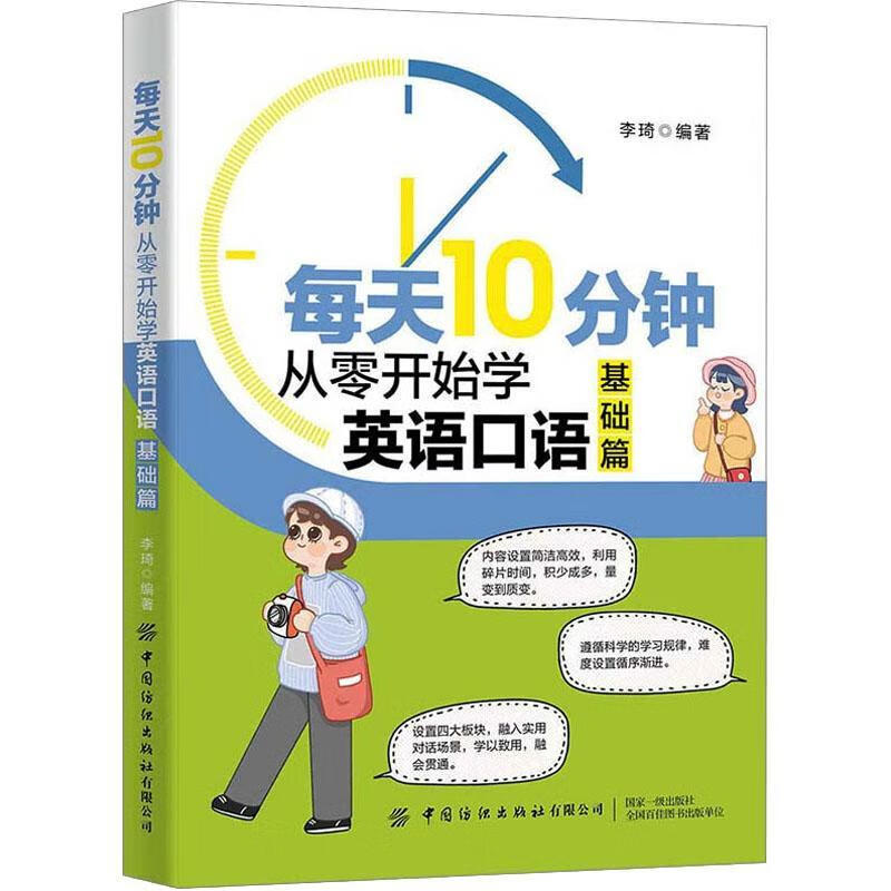 怎么学才能学好英语口语 怎么学才能学好英语口语呢