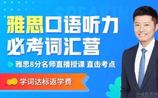 学英语口语新东方怎么样 学英语口语新东方怎么样啊