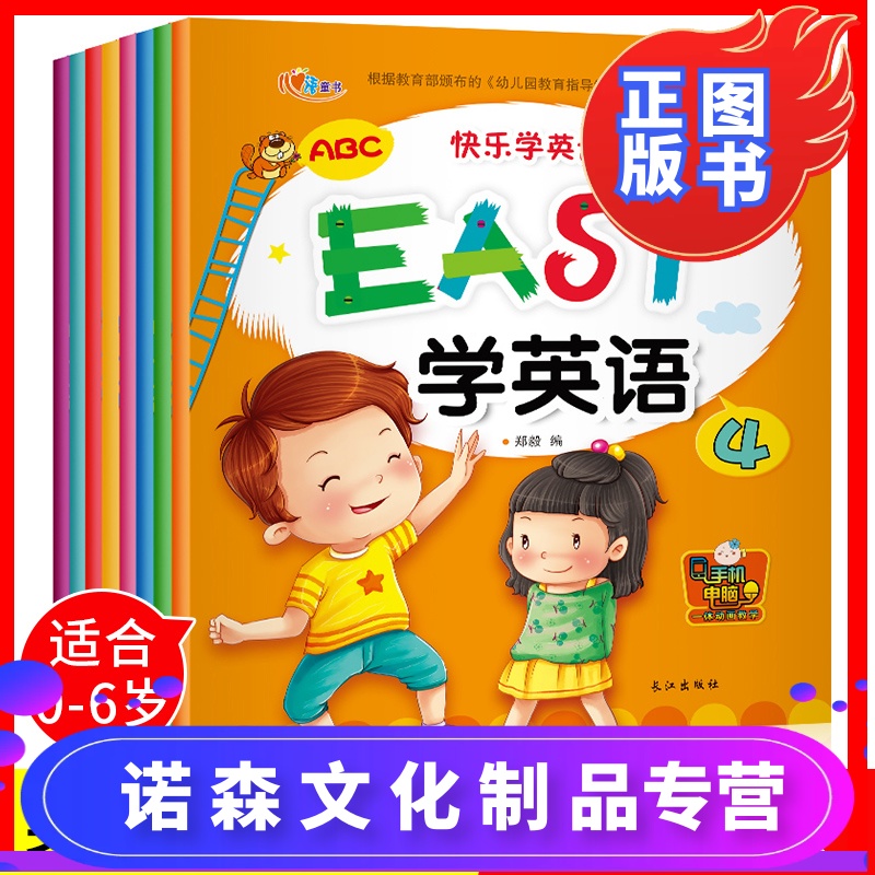 启蒙英语口语怎么学 启蒙英语口语怎么学比较好