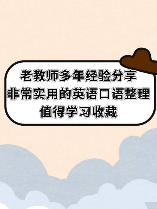 学英语口语怎么赚钱好项目 学好英语口语可以做什么兼职