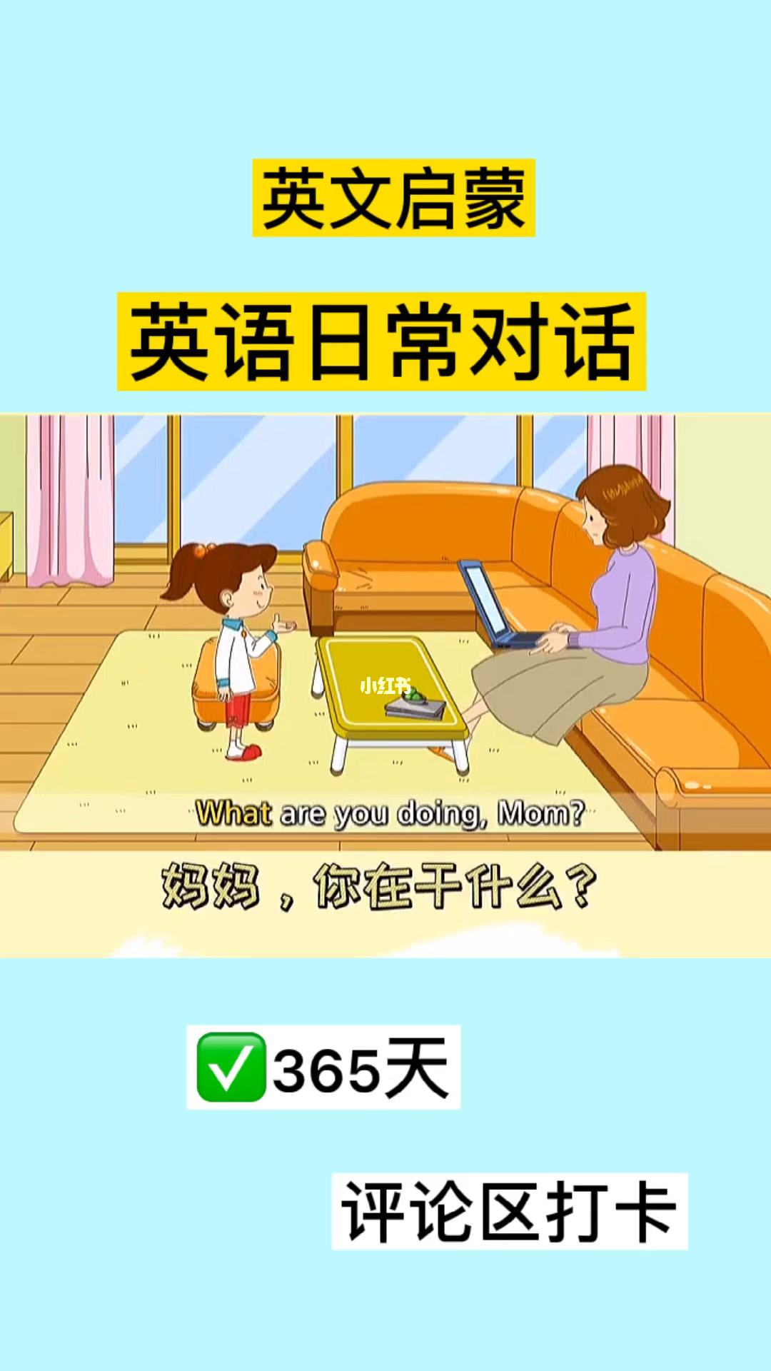 出门怎么学英语口语 出门怎么学英语口语技巧