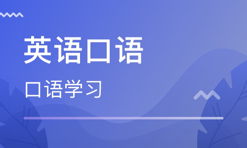 学英语口语怎么教孩子说 学英语口语怎么教孩子说英语