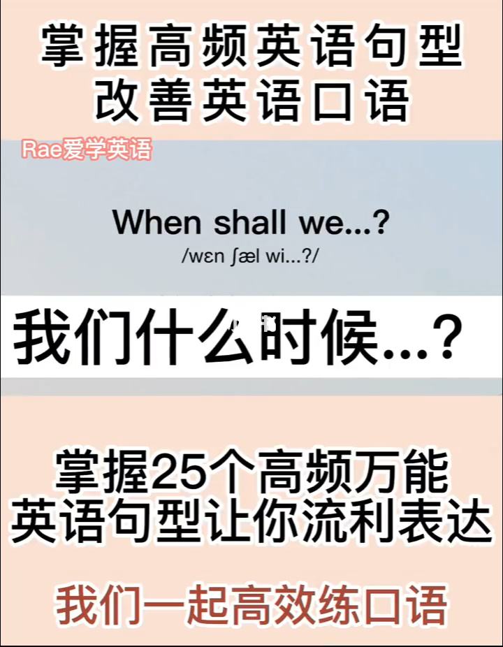 怎么流利的学英语口语好 怎么流利的学英语口语好一点