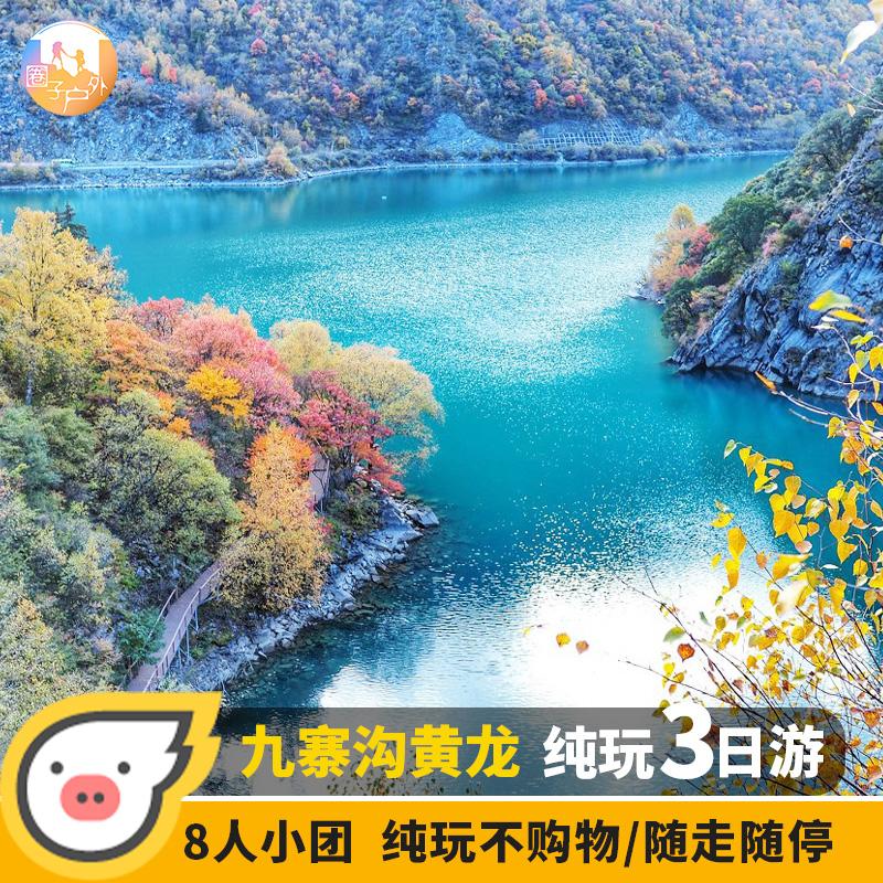 湖北小九寨沟咸宁旅游攻略 号称小九寨沟的景点是哪里?