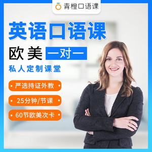 不看网课怎么学英语口语 不看网课怎么学英语口语好